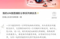 摄图网会员,解锁海量正版高清素材,创意设计无忧选择”