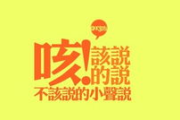 有趣的图片带字,用趣味图片讲述故事的艺术”
