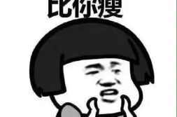 2020最新冷笑话简短,笑出腹肌的幽默瞬间