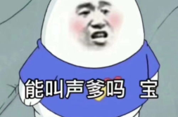 个性搞怪表情包,搞怪表情包大集合
