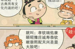 有文化内涵的笑话,揭秘笑话背后的文化密码