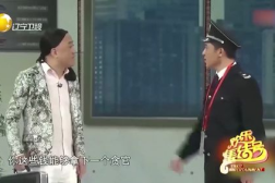 小品《你摊上事了》,小品你摊上事了引发观众深思