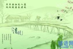 相依相伴对残月打一字,“揭秘‘相依相伴对残月字谜背后的文化内涵”