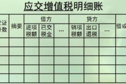 十字尾巴弯弯算算数目少三打一字,十字尾巴弯弯，数目少三的汉字之谜”