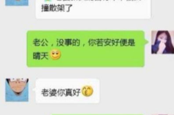 段子大全爆笑长篇,段子大全爆笑长篇精选集