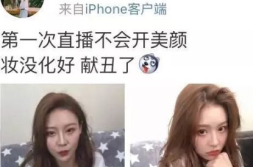 宁乡小姐姐抖音号是什么,魅力四溢的网红风采