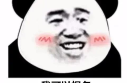 抖音最火撩人表情包一套,抖音热门撩人表情包,轻松俘获TA的心!