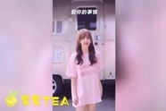 网红小姐姐雅俗共赏,网红小姐姐的魅力之旅