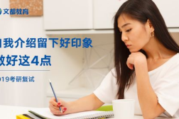 前台小姐姐入职自我介绍,青春活力,热情洋溢