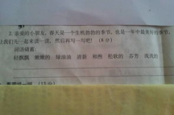 七十二小时字谜,汉字奥秘中的时间之谜”