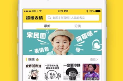 表情包制作软件app免费,轻松打造个性斗图,畅享社交乐趣