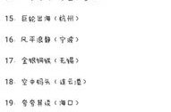 高难度谜语大全及答案,高难度谜语大全解析