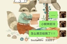 黄磊张子枫事件实锤聊天记录2024年女教师与16岁学生不伦丈夫举报聊天记录令人尴尬