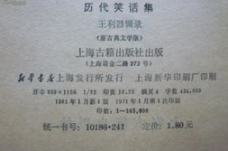 短句笑话10个字,10字短句笑话集锦