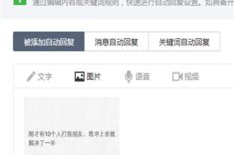 自动回复搞笑,创意搞笑自动回复集锦