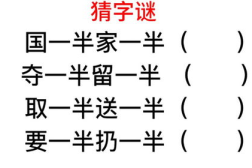 三口重叠莫把品字猜字谜,品字之外的汉字奥秘