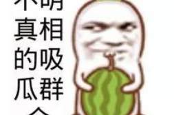 娱乐吃瓜的头像男生霸气,男生头像背后的故事