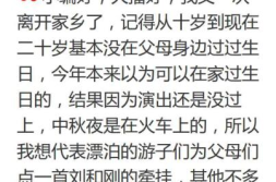 每日轻松一刻语音版,趣味方言,笑谈生活点滴