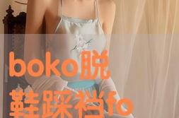 国产丝美脚交footjob,国产丝美脚交footjob的极致体验解析
