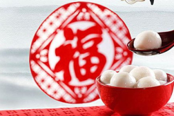 正月十五的月亮打一成语,正月十五的月亮成语故事