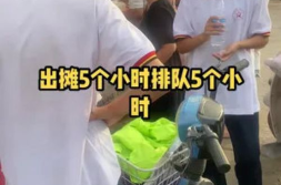小姐姐摆地摊日记三百字,小姐姐的市井生活三百字剪影