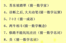 猜100个动物谜语大全,动物谜语大全趣味解析