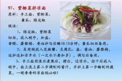 100个简单的谜语蔬菜,趣味盎然,智慧碰撞的蔬菜谜语之旅”