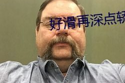 好滑再深点轿喘气动漫情头,探寻动漫情侣头像背后的浪漫故事