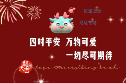 手机壁纸2024图片,视觉盛宴与个性表达