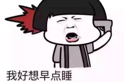 高情商幽默搞笑段子,幽默段子中的智慧与人生哲理