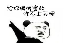 民间趣味对联,民间趣味对联赏析