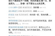 和女朋友讲污段子大全,笑出腹肌的浪漫对话