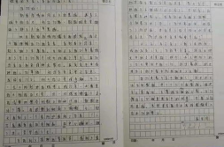 第一次去老师办公室作文600字,成长的勇气之旅
